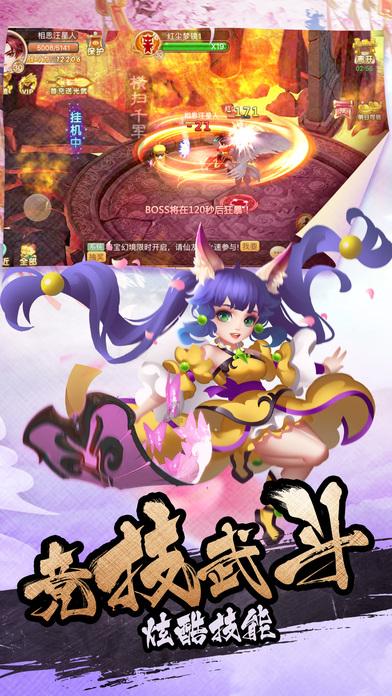 逃离公司办公室