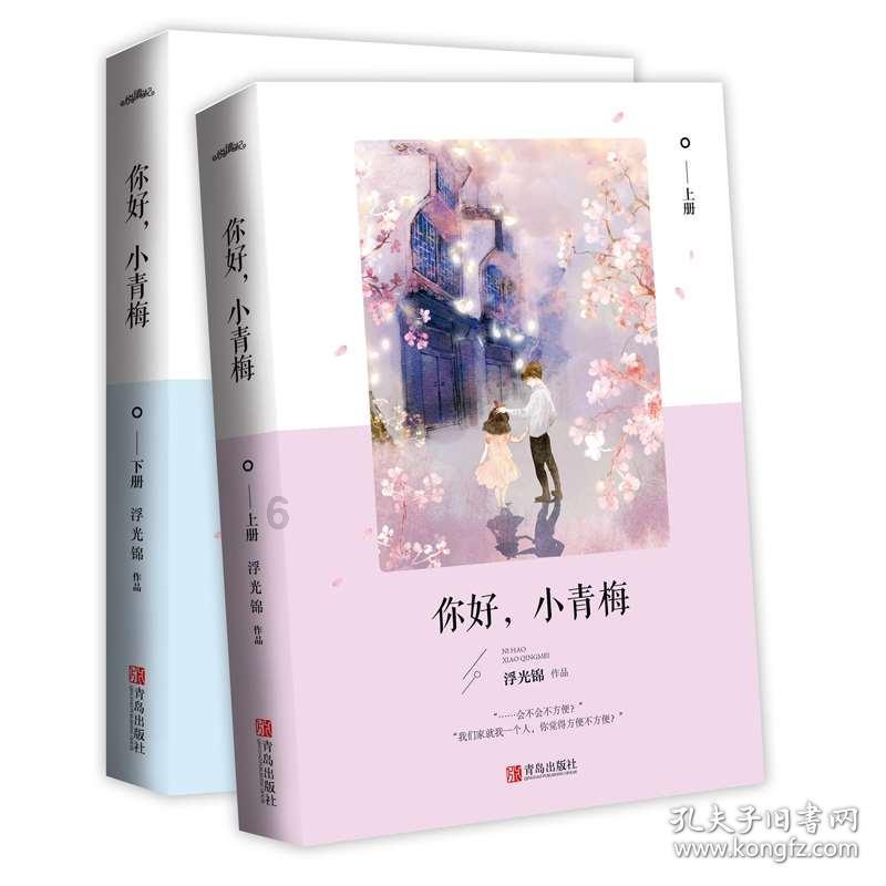 手机游戏