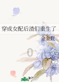 就业助残 共享发展成果