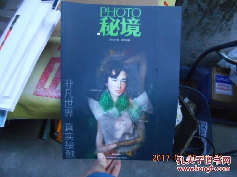 除虫大师