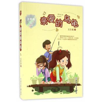 原始丛林找星星