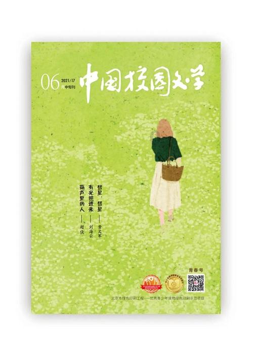 过年啦向老板要工资怎么说怎么说的让老板心服口服给自发工资呢？游戏画面