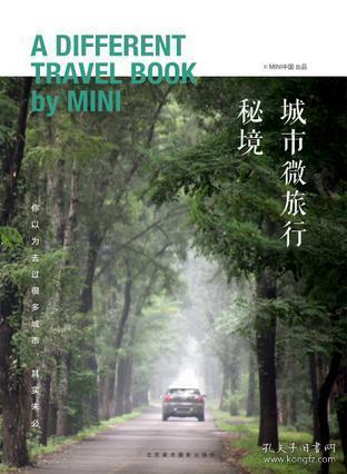 雨血：影之刃