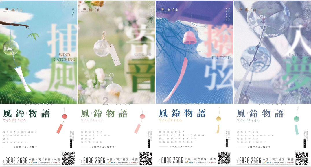苏菲亚的休闲装