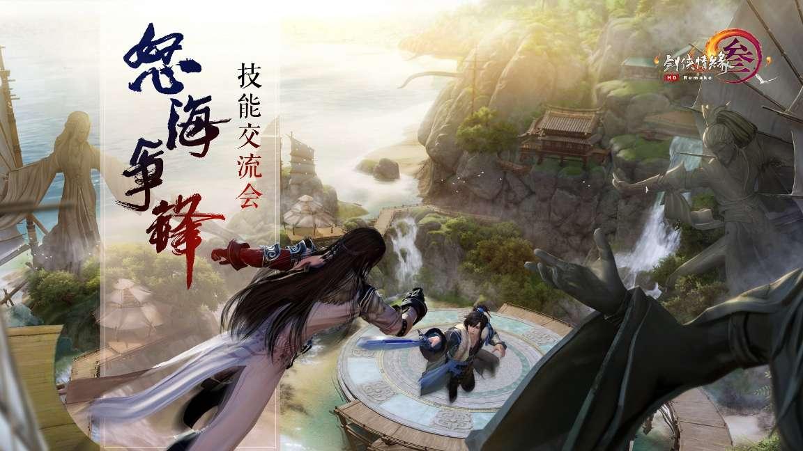 荒野行动Plus