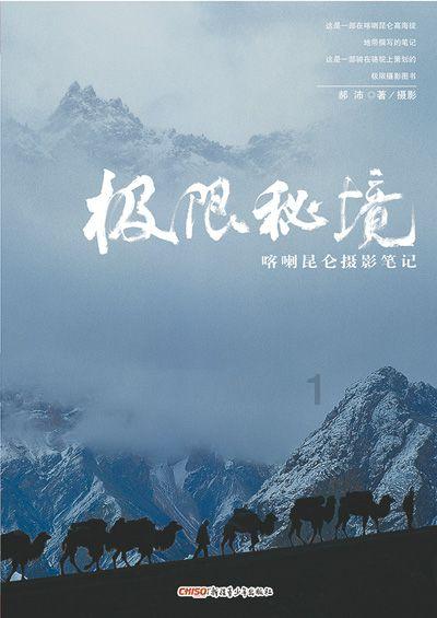 多菌灵浸泡后的多肉可以放在卧室吗？游戏画面