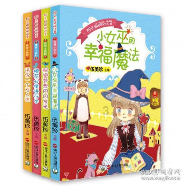 八十四分之六十五和十四分之十三谁大？
