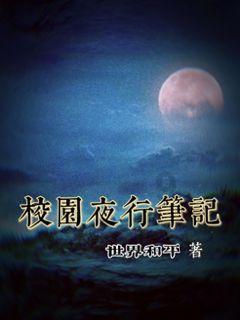 怪物猎人