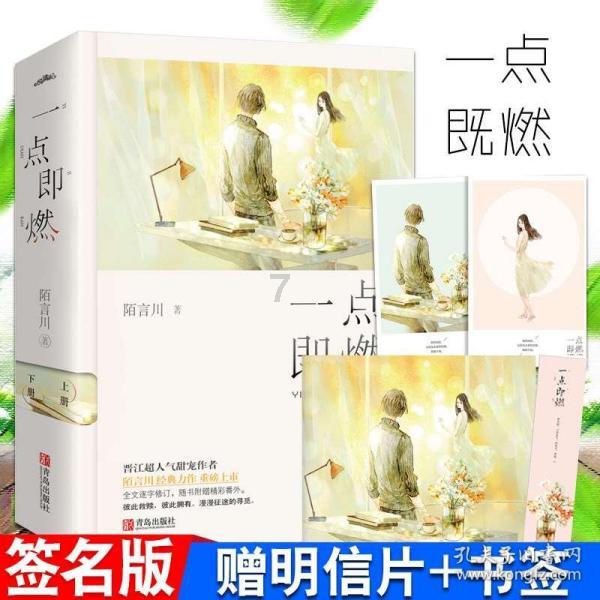 太原市苍南商会成立