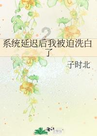 两人在一起越久，女生就会越喜欢，感情就会越深吗？游戏画面