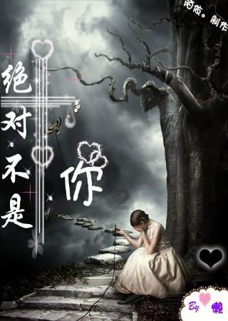 救援修女