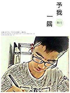 黑龙江一女子遭人社局人员辱骂？官方通报：调离岗位，停职反省