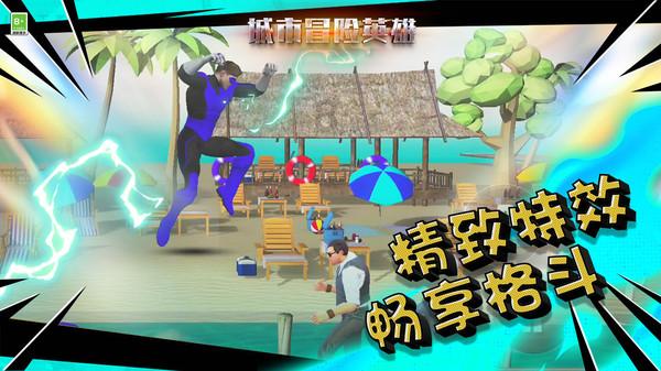 五彩鹦鹉救援