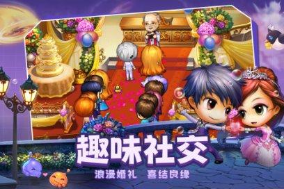 救援卡通老虎
