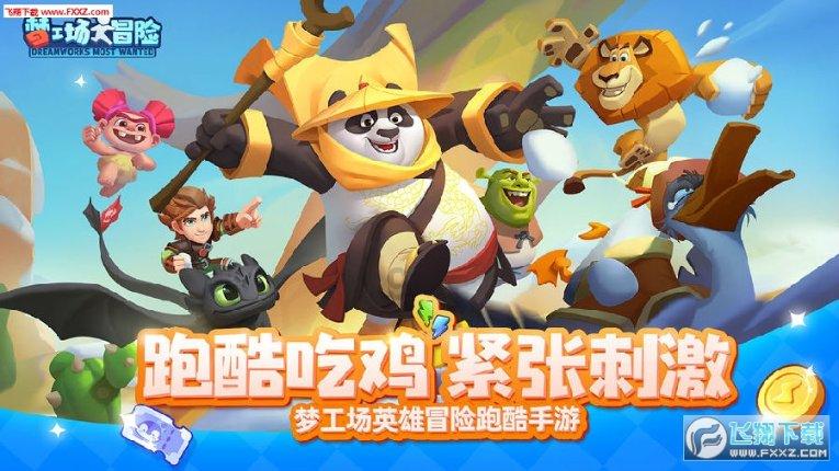 赛车计划2