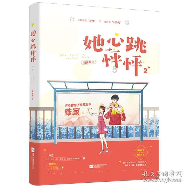 荒岛枪训