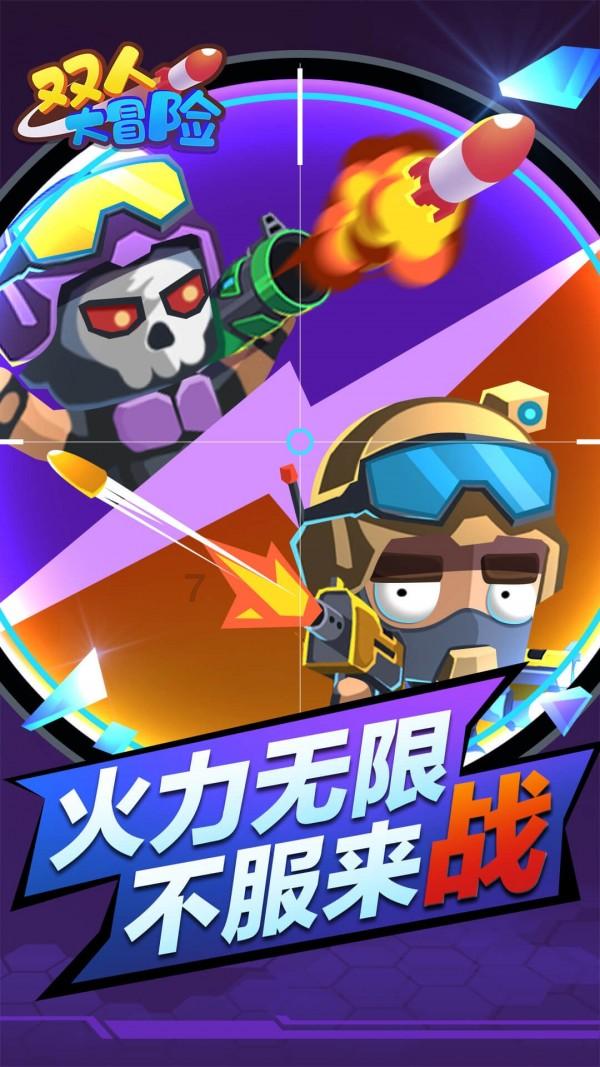 夏日网上购物