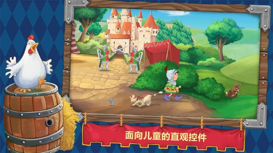 揭开天空之谜3