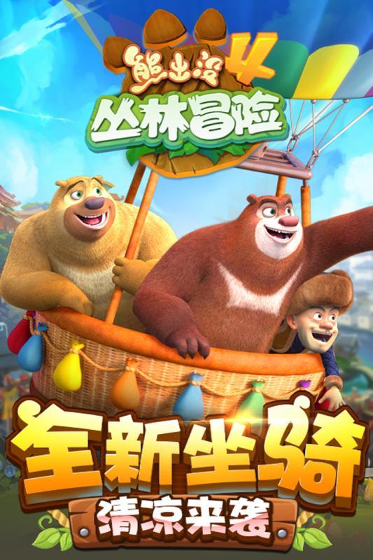 色胆包天，悍匪公判大会枪击主持人 引蛇出洞，滥情匪首终遭擒