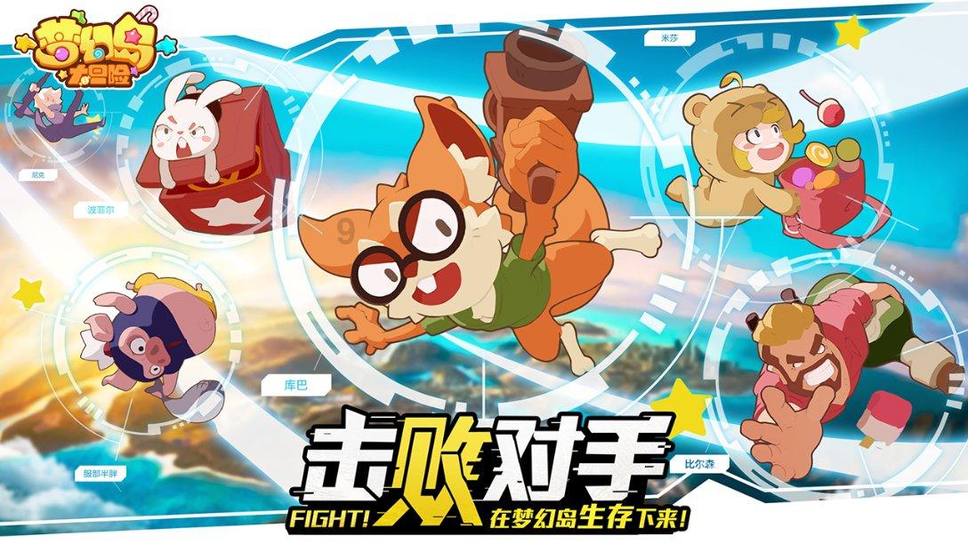 魔王支配