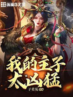 人在摘下眼镜以后，颜值总会上升一个档次还是降低一个档次？