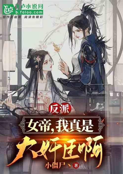 阿拉伯井字棋