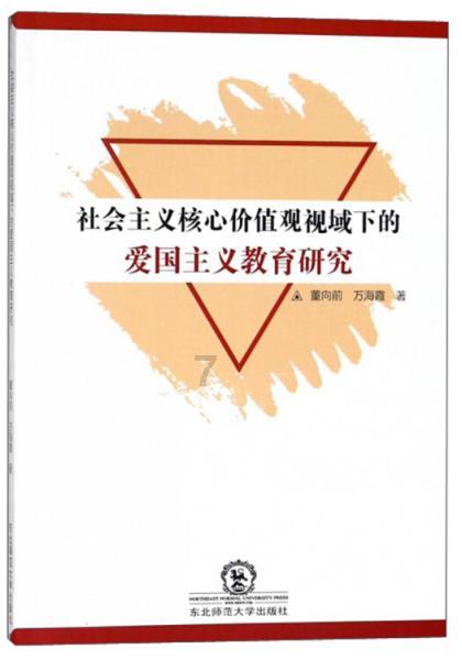 我是孙二谋