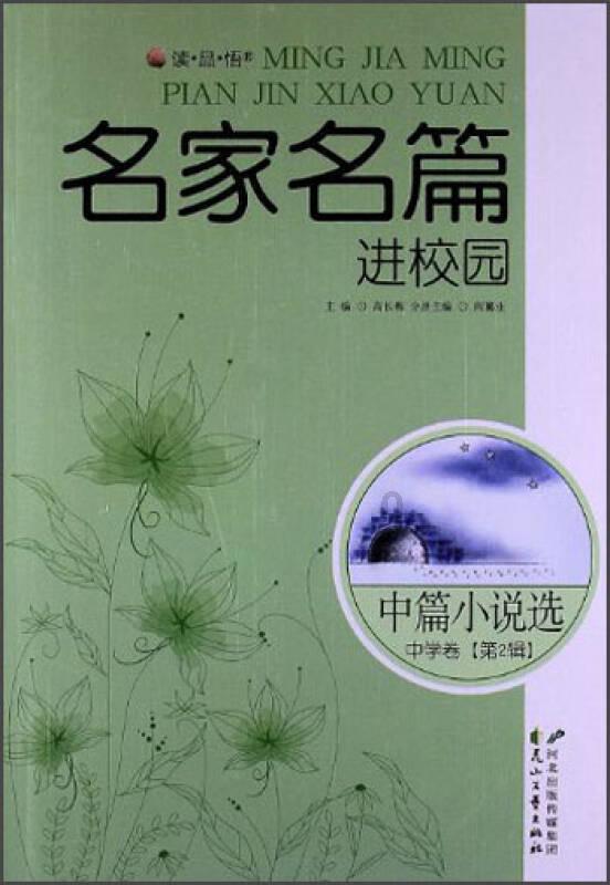 河钢资源：预计2023年度净利润同比增长27%~57%