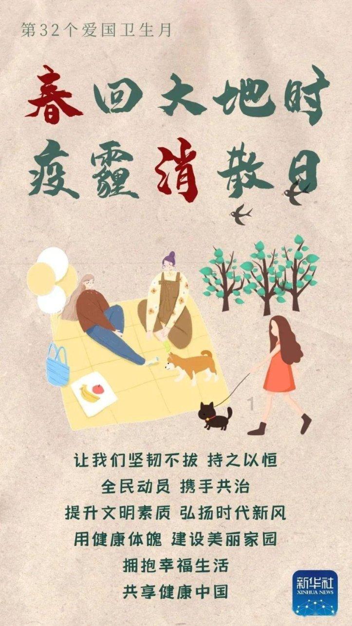 草龟巴西龟可以混养吗？游戏画面