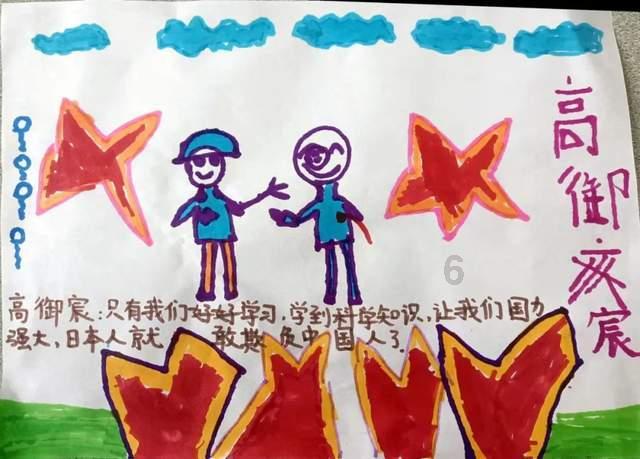 朝鲜莫兰本乐团!