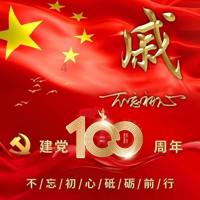 悬案：刹那惊颤
