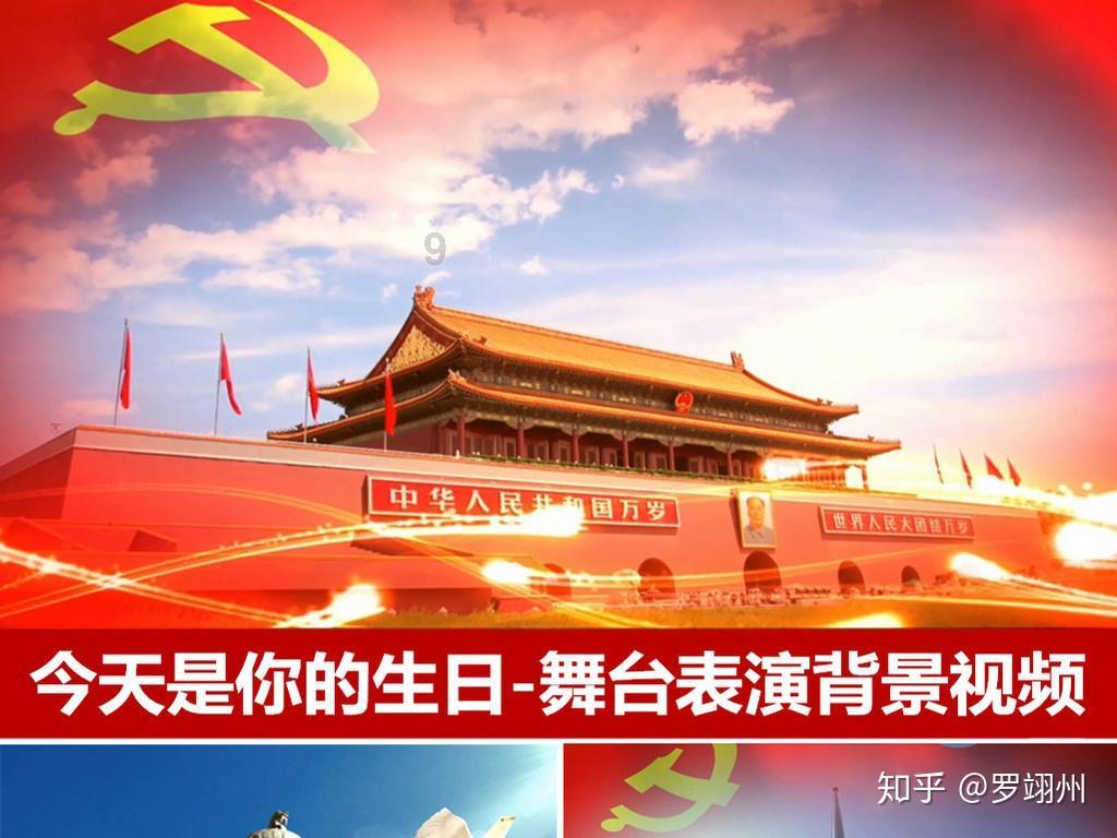 笑脸球的冒险之旅