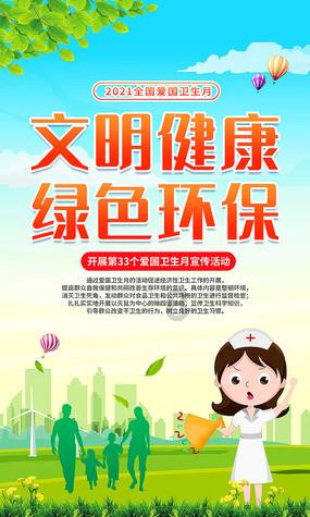 世界上有汞芯枪弹吗？游戏画面