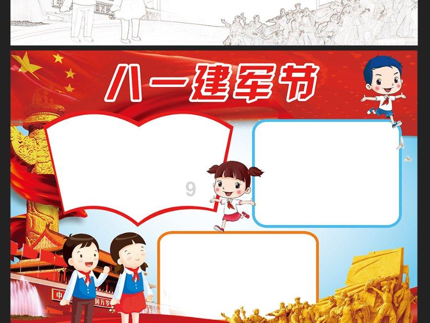 【数字零售周报】“低俗”“虚假比价”被点名 东方甄选又被打假