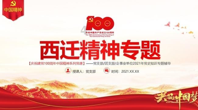 怪物大入侵中文版