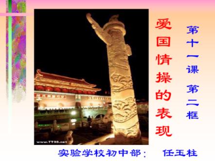 逃离神秘之屋