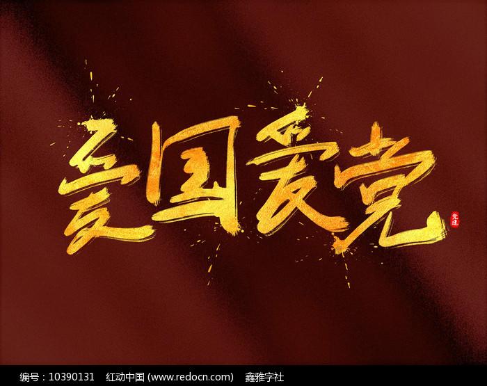 玩具坦克对战
