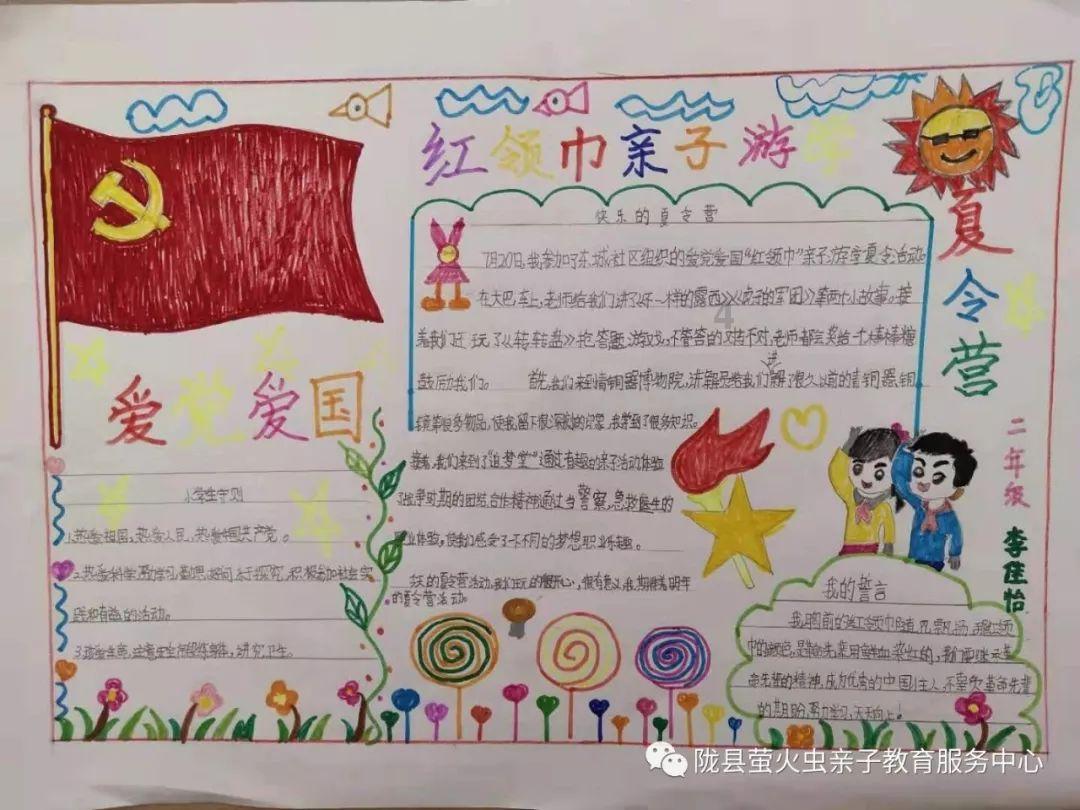 卖主，叛国，一个三姓家奴的占卜人生，从历史看人性