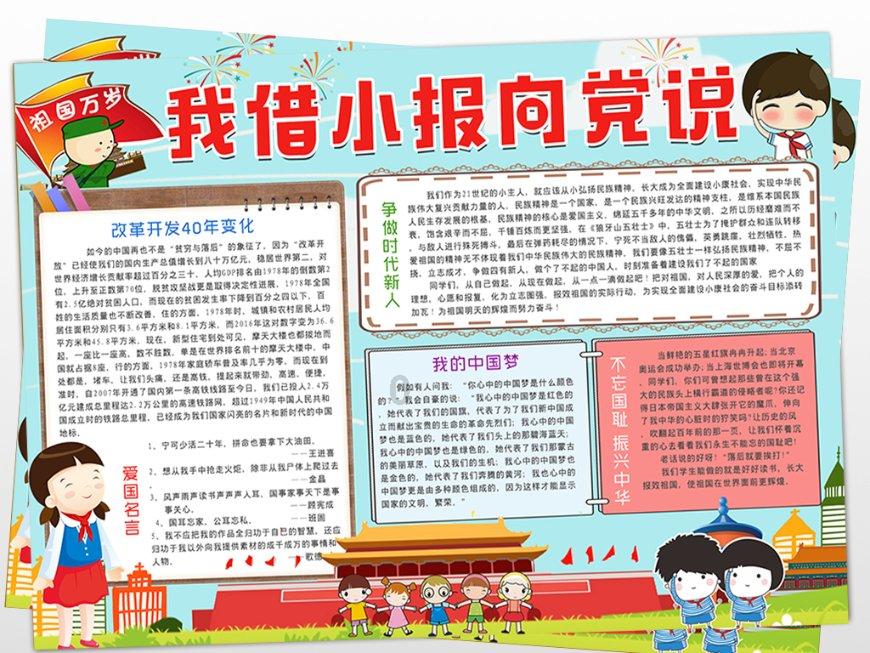 刺客信条起源