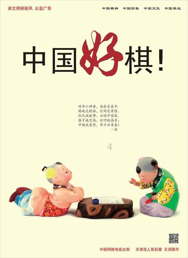 保护僵尸火种