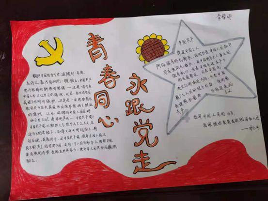 讲故事的人