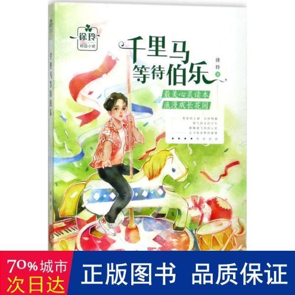 25L南瓜籽油精准计量灌装机