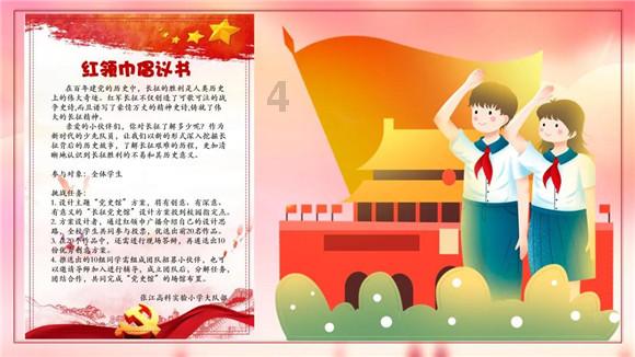 冬季奥运会上，我国在标枪运动中夺了几次冠军？