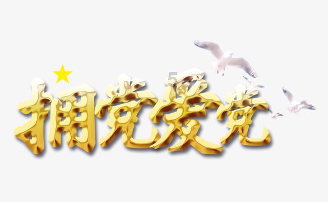 填满红色选关版
