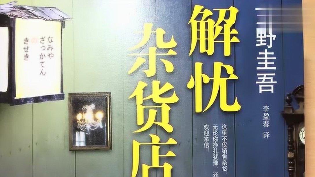 神奇的骆驼：为什么它能吃仙人掌？