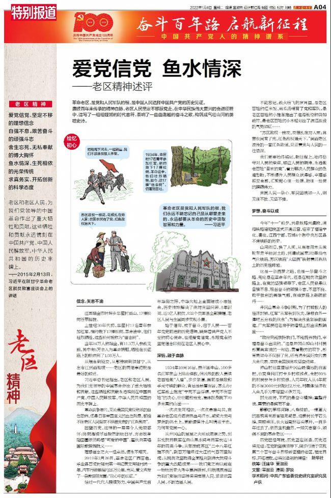 独眼萌怪的爱情