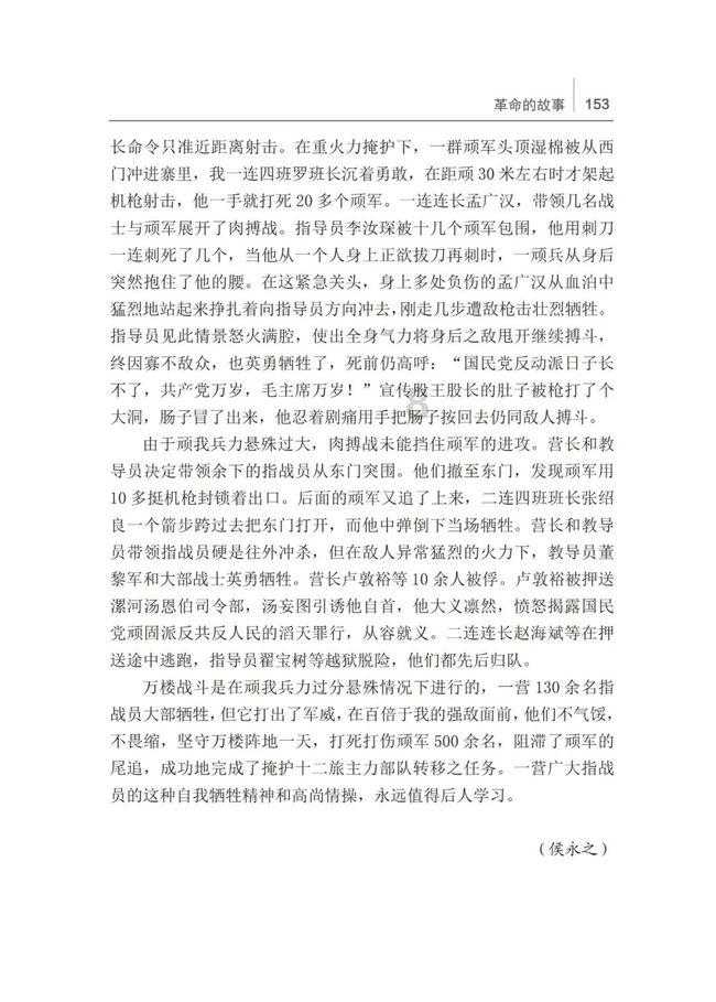 天堂契约