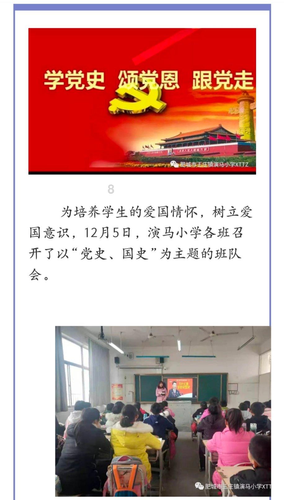 白银市曾为一个地质队树碑塑像,这却引发了一个河北人的“抗议”