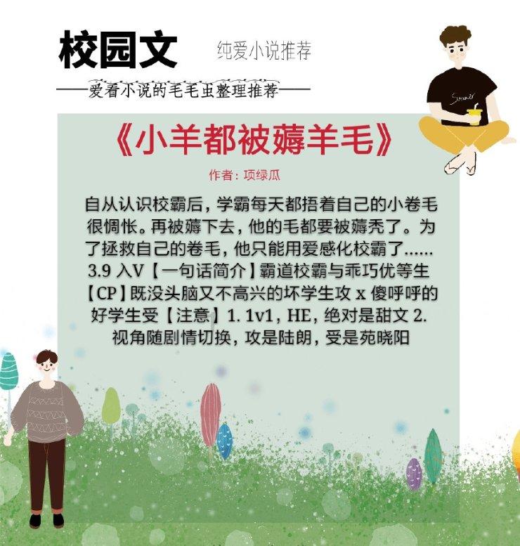 “新人”亮相表现抢眼