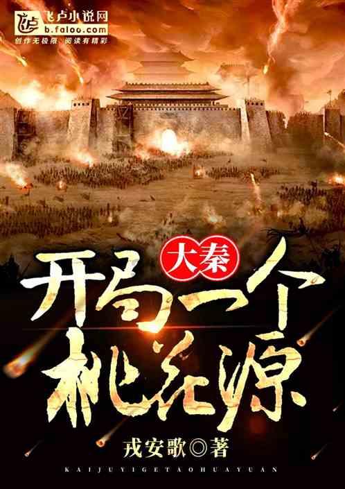 风语世界2：沉寂